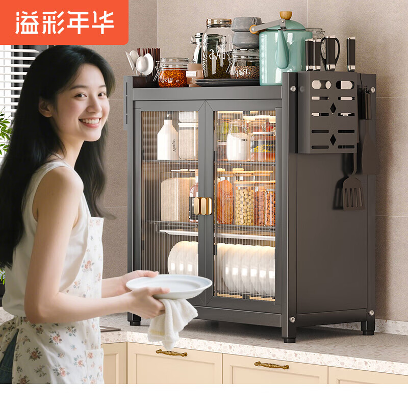 溢彩年华厨房收纳柜防尘多功能置物架碗柜调料用品收纳架杯子台面柜3768BK