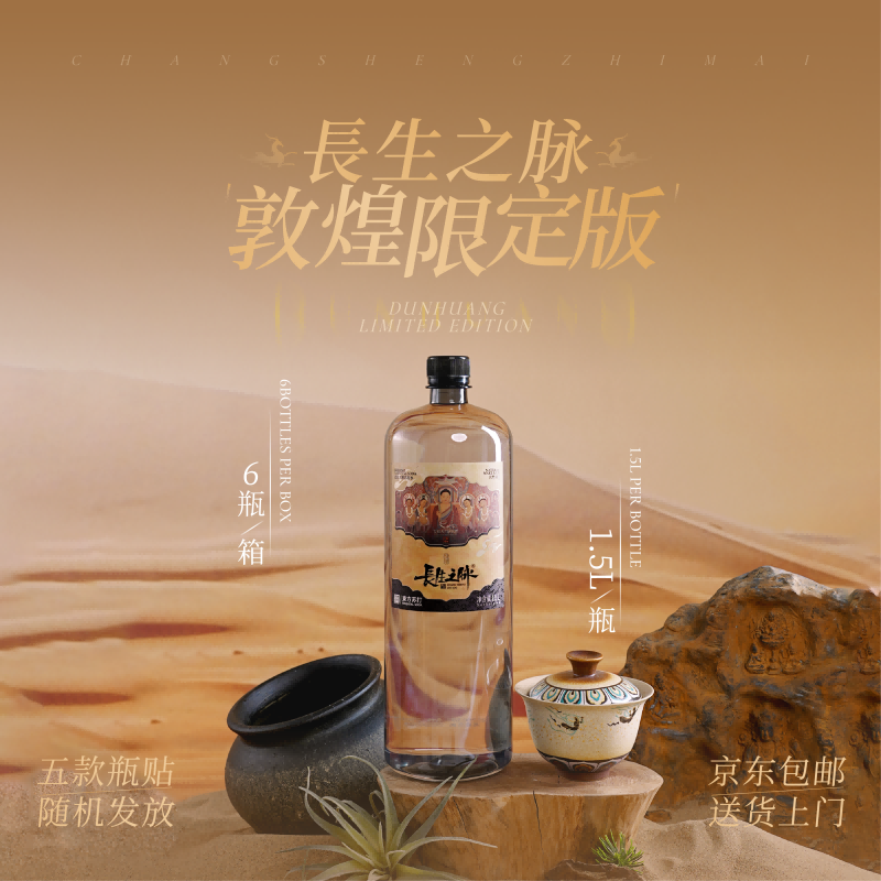 ����֮�� �����մ���Ȼ�մ�ˮ�˶���������С����ˮ1.5L*6ƿ�ػ��޶��� 53.1Ԫ