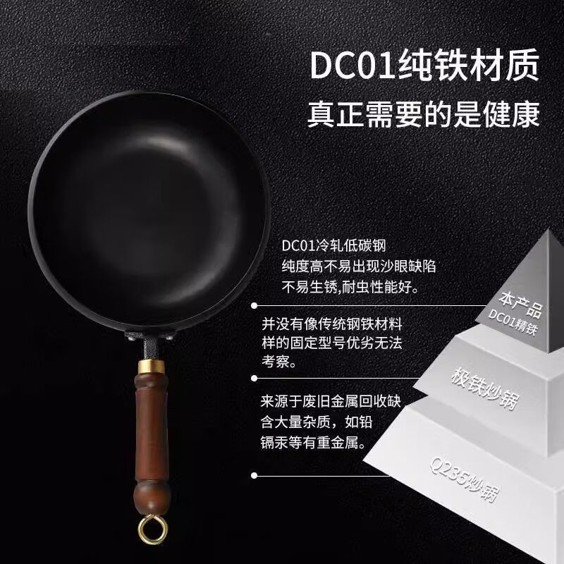 LZJV正宗大肚制作古奶锅家用铁锅手工炒菜锅无涂层辅食平底不粘锅炒锅 无涂层锻打 1寸 24CM单锅