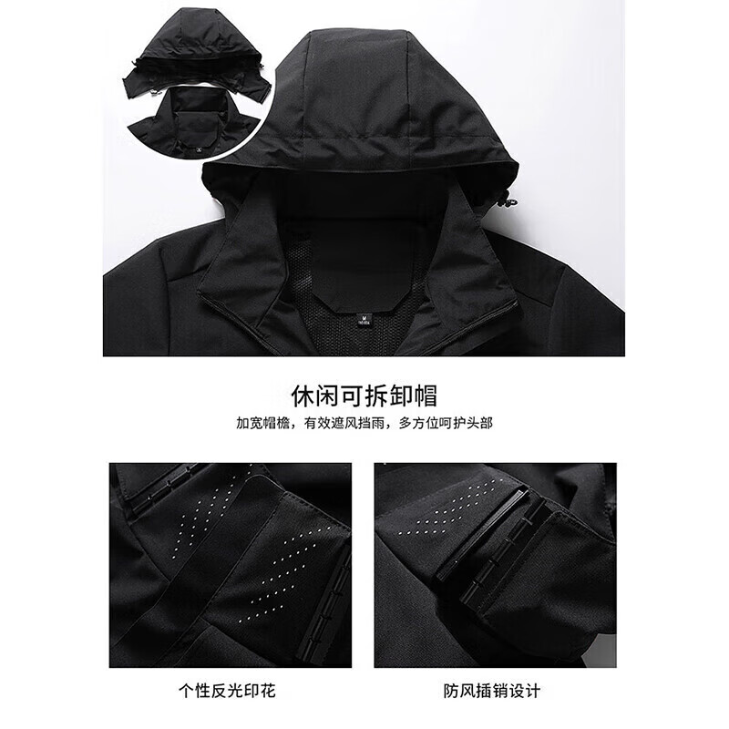 JEEP SPIRIT吉普冲锋衣男女同款春秋季外套新款户外防风防水登山服 黑色【单衣】 XL 【建议体重110-130斤】