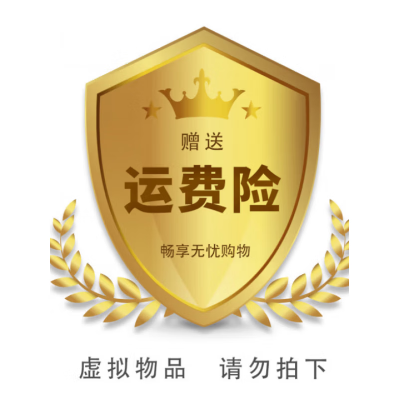 九芝堂阿胶糕礼盒阿胶膏营养补品气血送老婆送妈妈长辈过节过年生日礼品 赠送【运费险】无实物