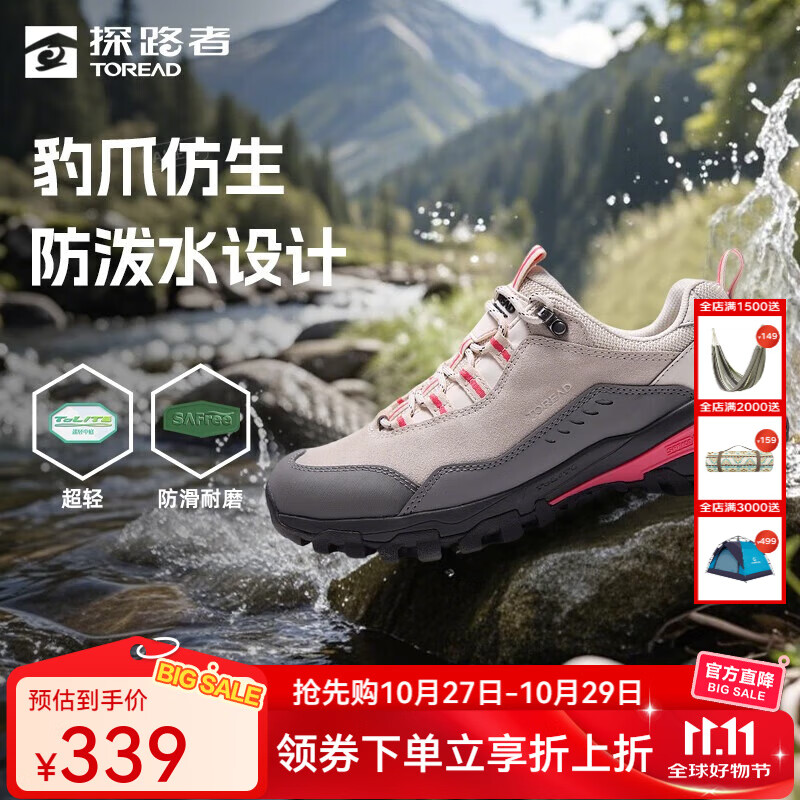 探路者（TOREAD）徒步鞋户外爬山防水轻登山鞋男女款防滑耐磨防扭运动军训鞋登山靴 米色灰色-女款-TFAABN92762 37