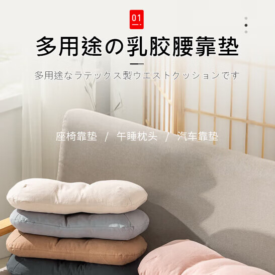 DEATKN德国椅子靠垫护腰部沙发小靠枕办公室腰靠腰枕腰垫靠背垫抱枕 久坐护腰の腰靠透气棉麻四季用：浅灰 A整体乳胶内芯非常Q软有弹性