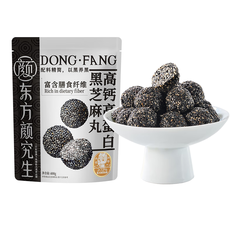 ��ֻ���� �߸Ƹߵ��׺�֥���� 400g 20.9Ԫ