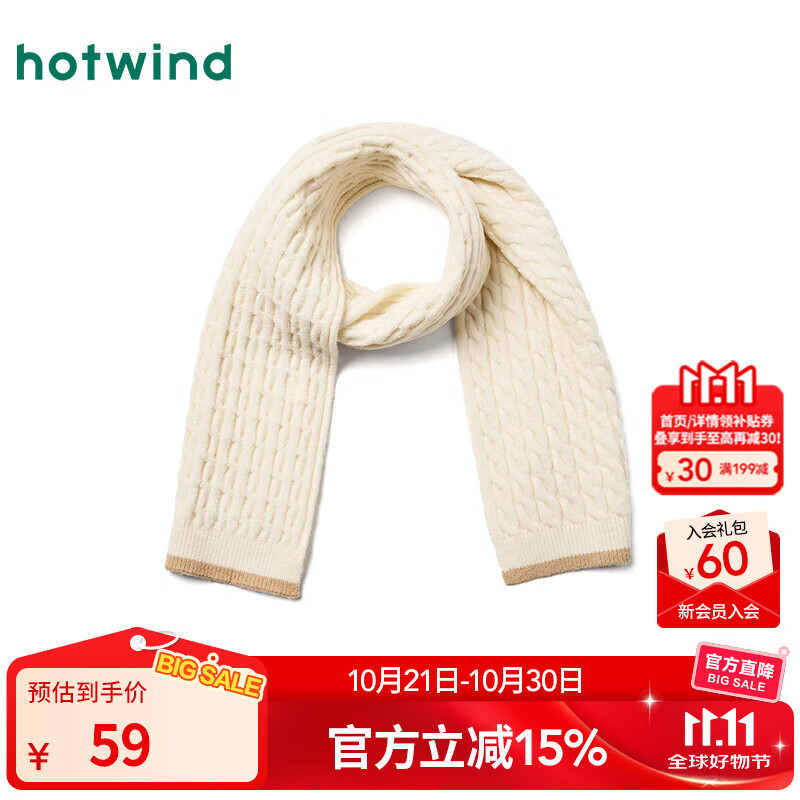 热风（Hotwind）【商场同款】女士围脖围巾2025年冬季新款针织绞花老钱风保暖围脖 03米色 29*180cm