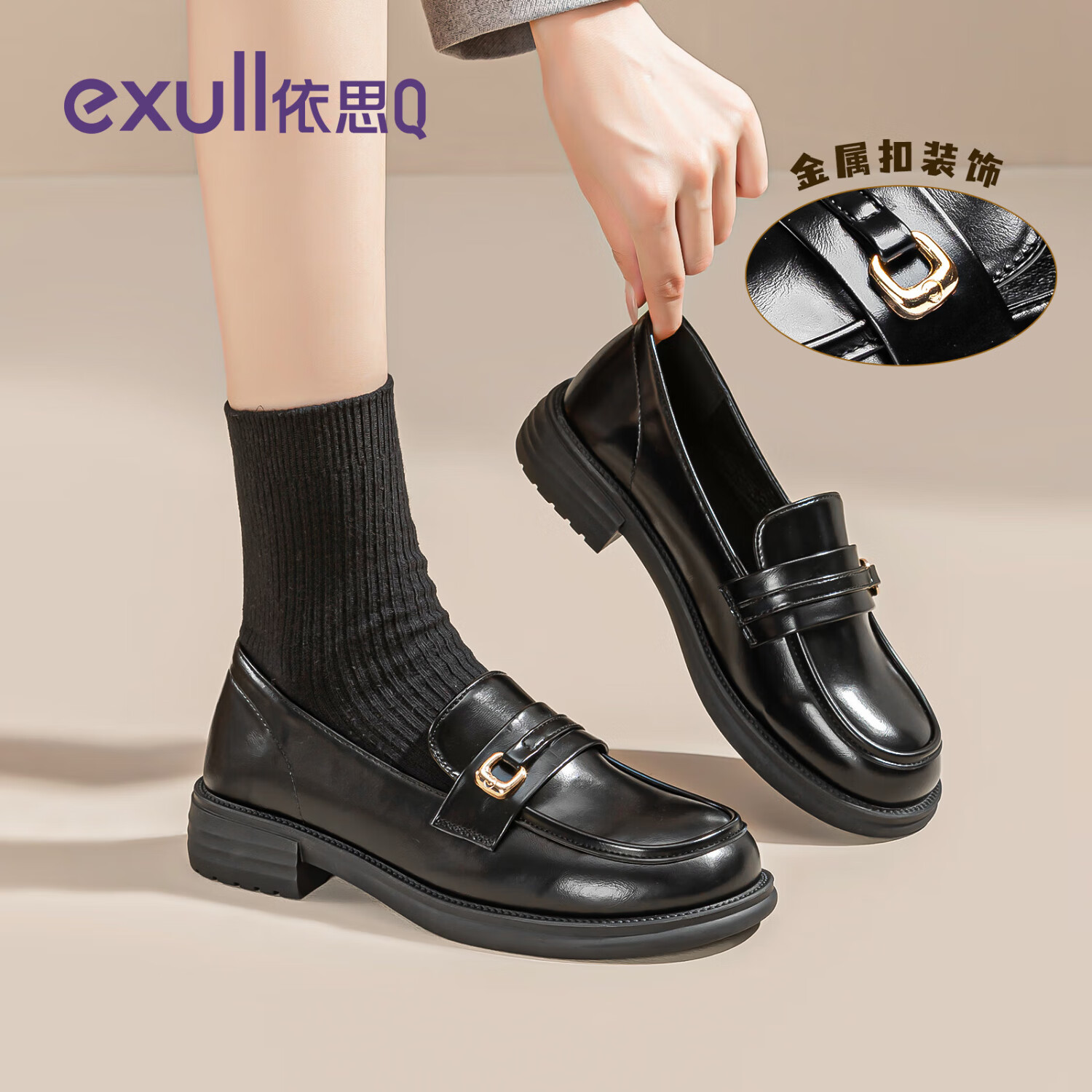 依思 Q（exull）平底小皮鞋女2026春秋季新款防滑软底百搭乐福鞋女轻便上班单鞋女 黑色 -通勤百搭 36
