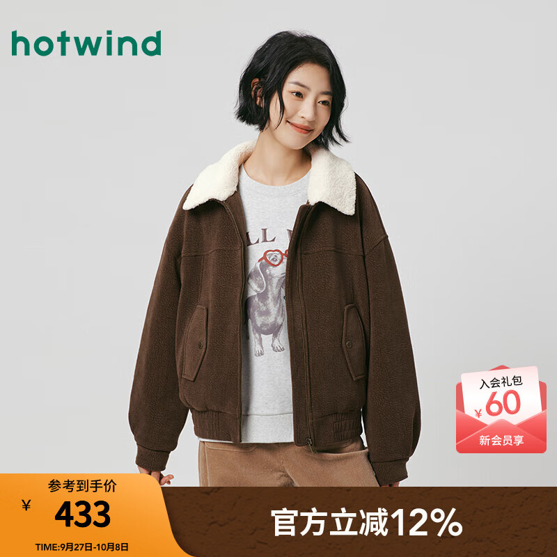 热风（Hotwind）【商场同款】女士夹克上衣2025年冬季新款仿毛领灯芯绒复古外套 16浅棕 S