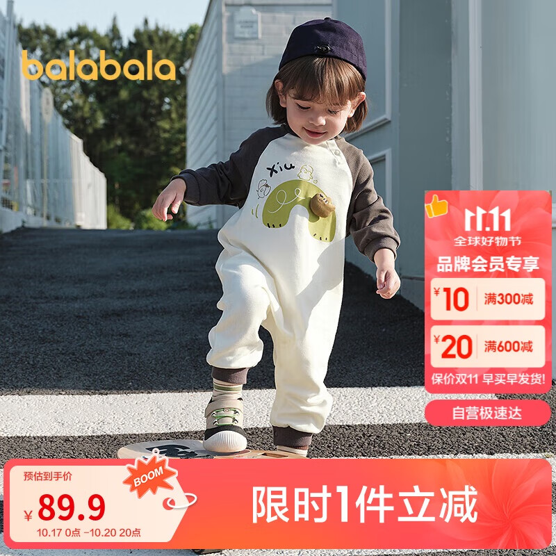 巴拉巴拉婴儿连体衣宝宝新生儿衣服爬服哈衣2025撞色时尚可爱209325120202
