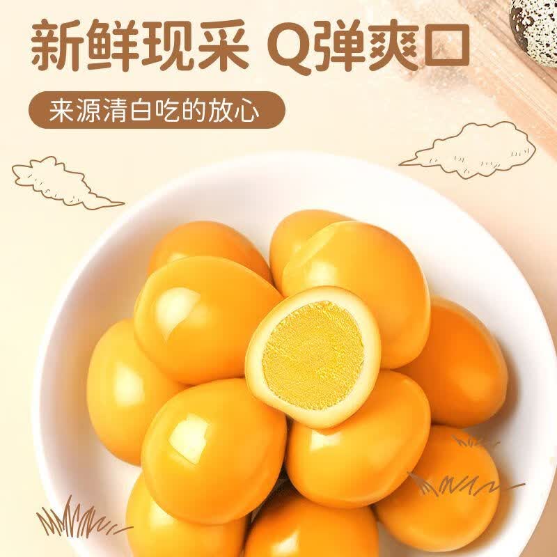 盐津铺子鹌鹑蛋盐焗卤蛋小包装铁蛋健康好吃解馋零食休闲食品批发 混合口味 约57颗一整袋丨鹌鹑蛋丨加送3颗