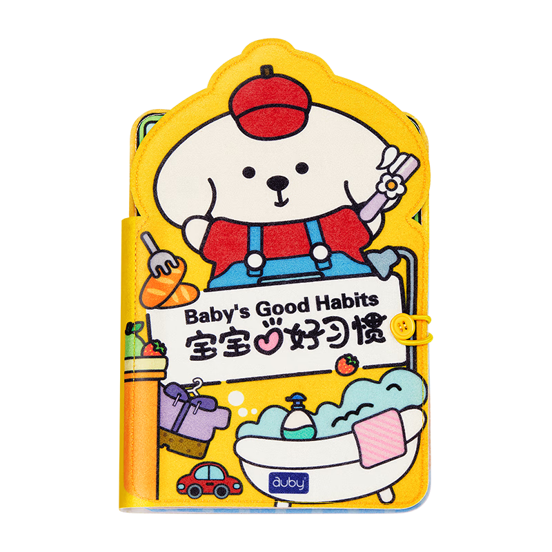澳贝（auby）宝宝布书婴幼儿玩具1-3岁安静撕撕书可啃咬撕不烂男女孩生日礼物