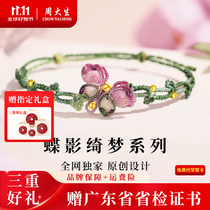 ���ڲ������ܴ����ƽ��Ӱ�������ϵ���λ�������������ָ��Ʒ��Ů���������� ��Ӱ���� ���� Լ0.39g