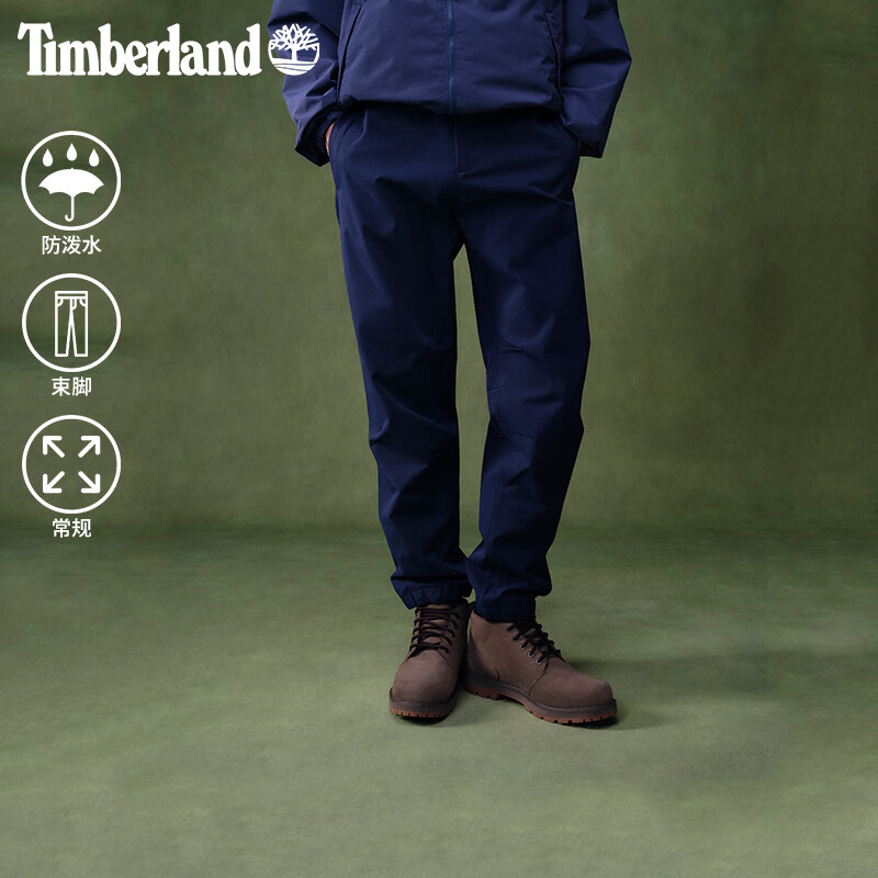 添柏岚（Timberland）官方男款束脚裤新款户外休闲防泼水锥形裤修身|A5M5J A5M5J451/海军蓝 修身版型 M 修身版型