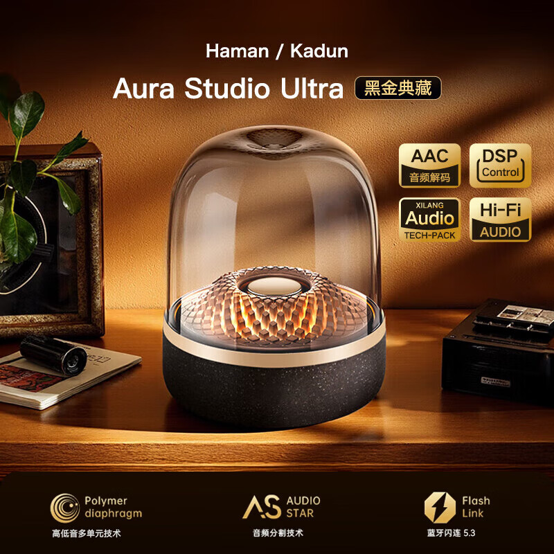 GTMAA【全网1:1~琉璃6代】柏林之声蓝牙音响华强北曼卡顿琉璃5代音箱家用室内ktv低音炮桌面电脑台式机 白色【典藏六代】官方1_1全功能*钻石波纹呼吸光效 官方顶配丨国行正品丨全国联保