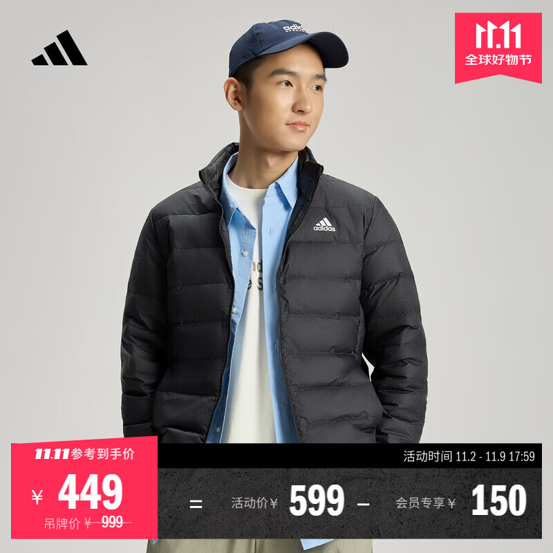 adidas 600蓬修身舒适休闲保暖鸭绒羽绒服男装秋冬阿迪达斯轻运动   黑色/白色(推荐选大一码)   2XL