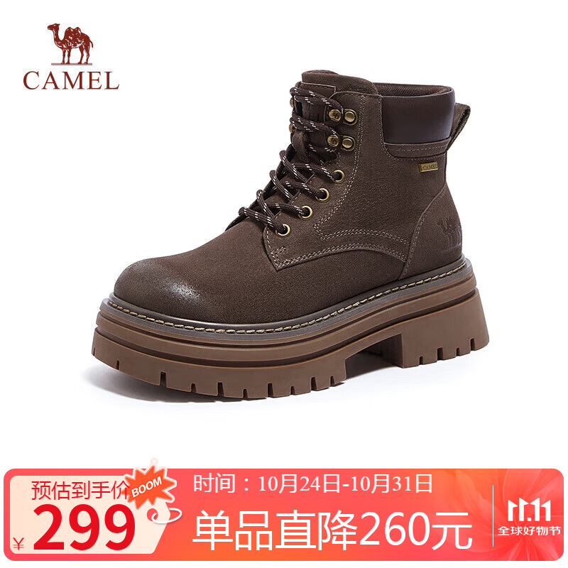 骆驼（CAMEL）【山丘2.0】大黄靴户外马丁靴 L24W076664A 咖色 39