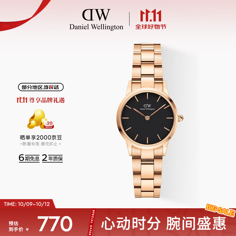 丹尼尔惠灵顿（DanielWellington）DW小精钢女表28mm黑盘钢带时尚欧美腕表节日礼物送女友DW001002