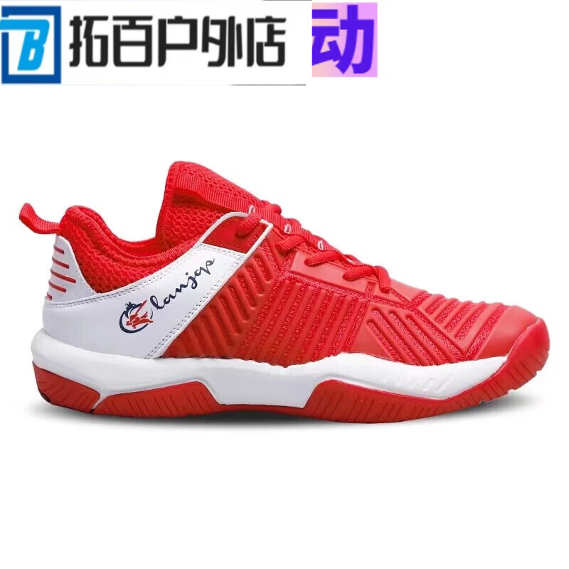 zkhe红珊瑚击剑鞋 新款朱雀儿童训练比赛鞋防滑震橡胶底 红色 31