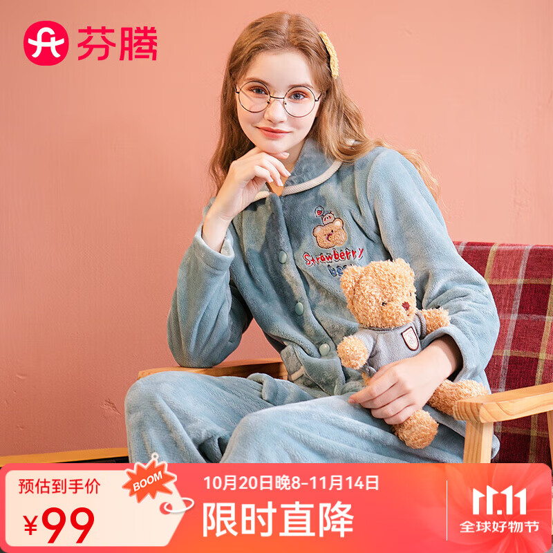 芬腾睡衣女秋冬翻领法兰绒长袖开衫女士家居服睡衣套装 灰绿-女款 2XL