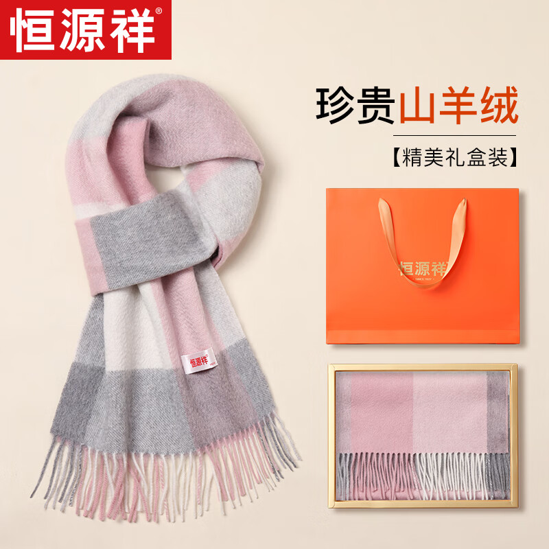 ��Դ������Χ��Ů�����ﶬ���Ӻ�ůΧ������������������Ů������װ 339.05Ԫ