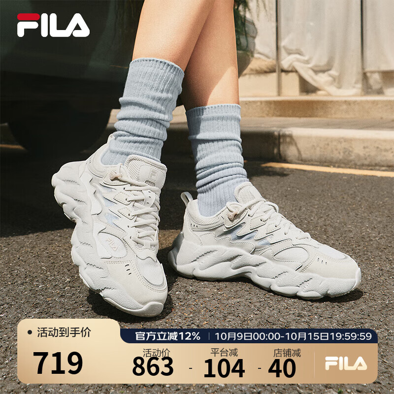 FILA 杨幂同款|斐乐官方女鞋FERN2运动鞋2025秋季新款蕨草鞋2代休闲鞋 白中白/亮灰-AB 38