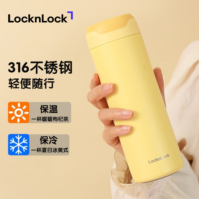 ���ڲ������ֿ��ֿۣ�LOCK&LOCK�����±�����ֵ��Լ��Я��ˮ��316L�����ѧ����ѧ��Ů ��ɫ500ml 49.9Ԫ