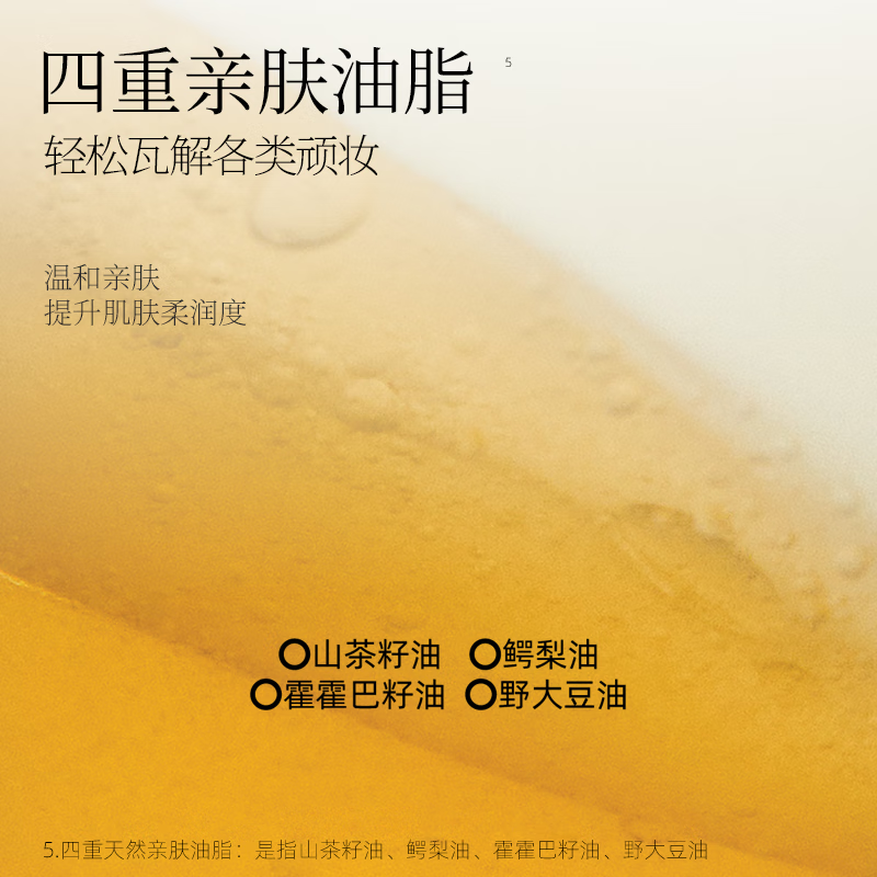UMT由苜玻尿酸净澈卸妆膏温和卸妆水感保湿深层清洁【福瑞达新品】 100g大罐装