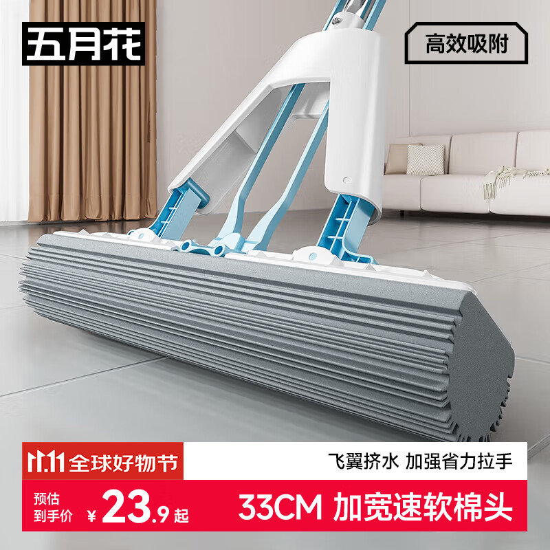 五月花海绵拖把33cm1棉头对折吸水头家用一拖净免手洗胶棉拖布