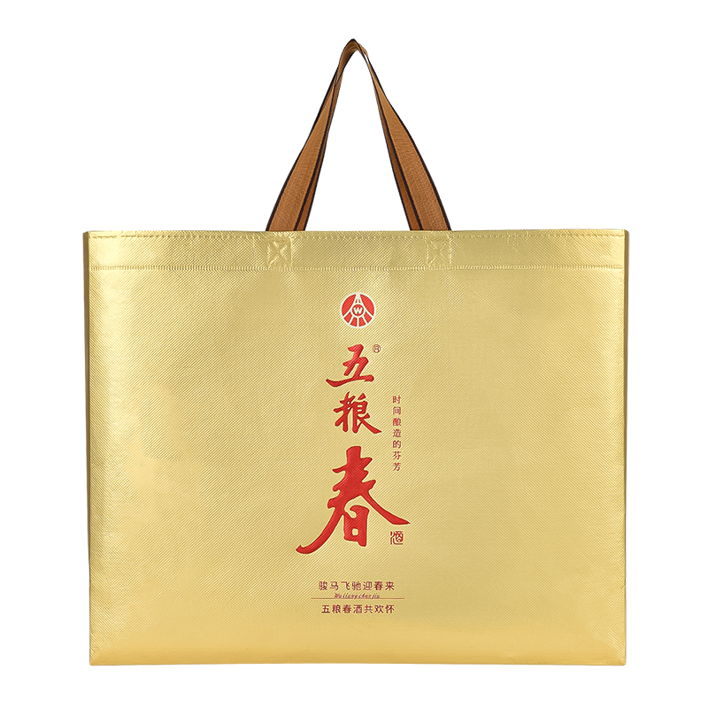 五粮春【酒厂直营】浓香型白酒礼盒春节送礼 优级纯粮食酒伴手礼 52度 588mL 2瓶 五粮春二代骏马迎春生肖礼盒配礼袋