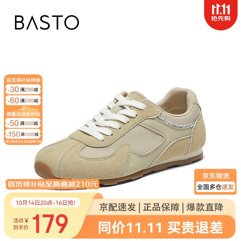 ˼ͼ25˶еѵЬƽŮЬV0148AM5 ɫ 36