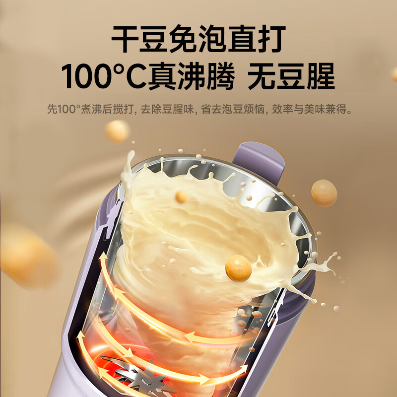 大宇（DAEWOO）新款迷你豆浆机智能保温全自动家用便携鲜榨果汁直饮免过滤家用小型1-2人蔬菜水果料理破壁机SM19 紫色（350ml） 0.35L