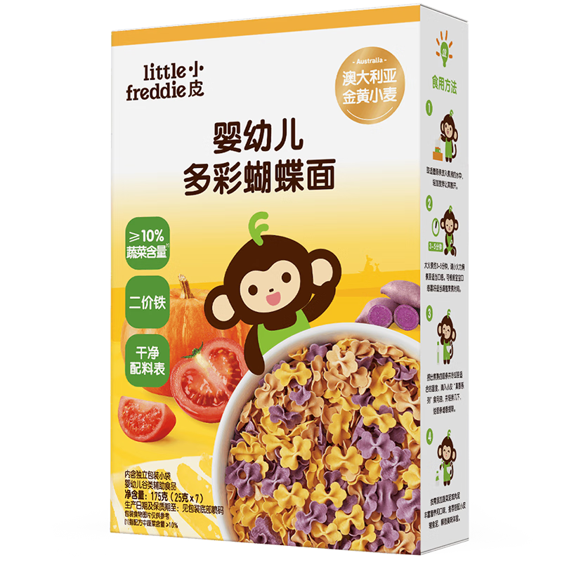 小皮（Little Freddie）嬰兒面條寶寶碎碎面蝴蝶面 嬰幼兒輔食細短面兒童面條6-12個(gè)月 【10月+葷素搭配】嬰標多彩蝴蝶面