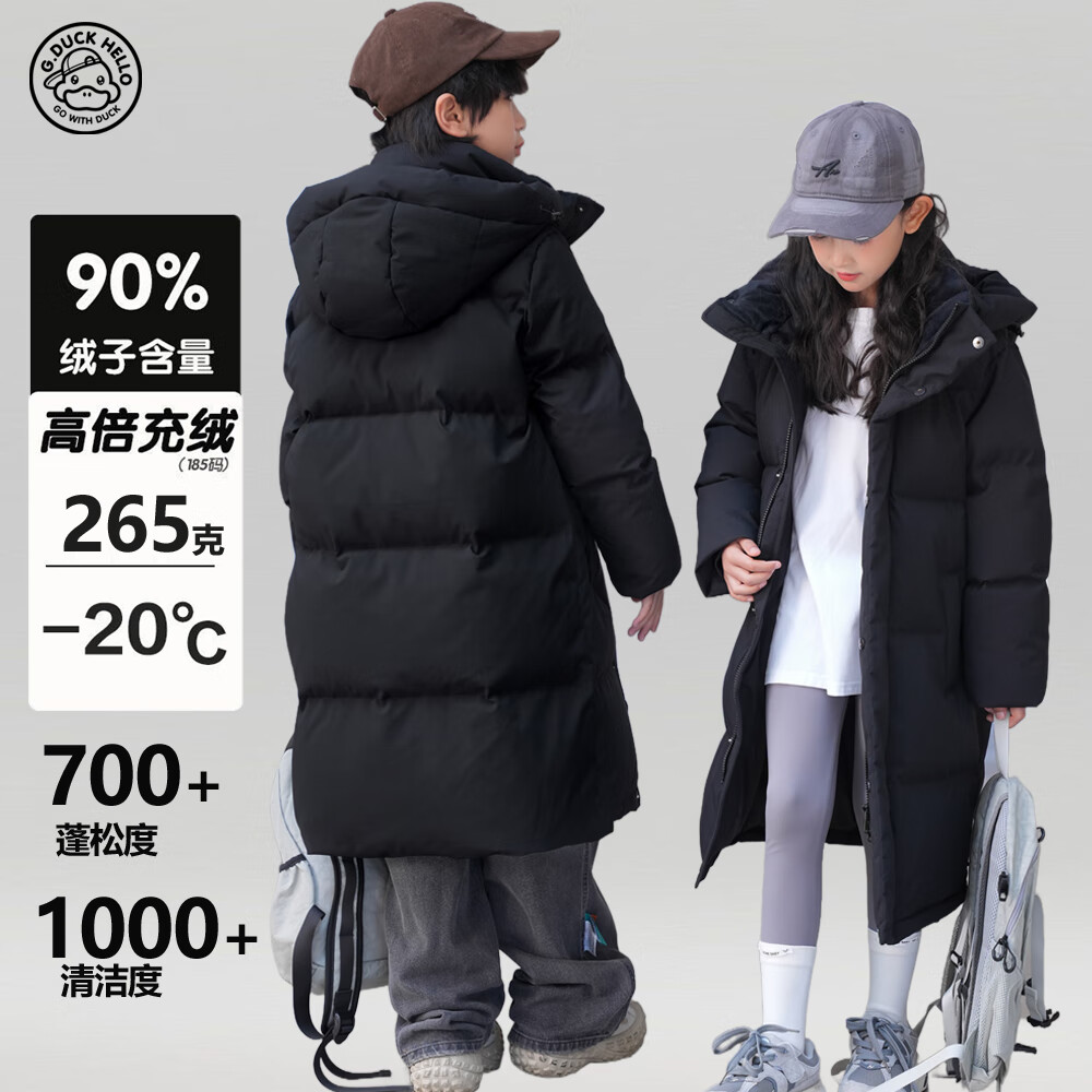 G.DUCK HELLO儿童亲子长款过膝长款羽绒服中大童小孩加厚连帽东北极寒保暖衣服 黑色 【90白鸭绒】 185 【建议身高170-178cm】
