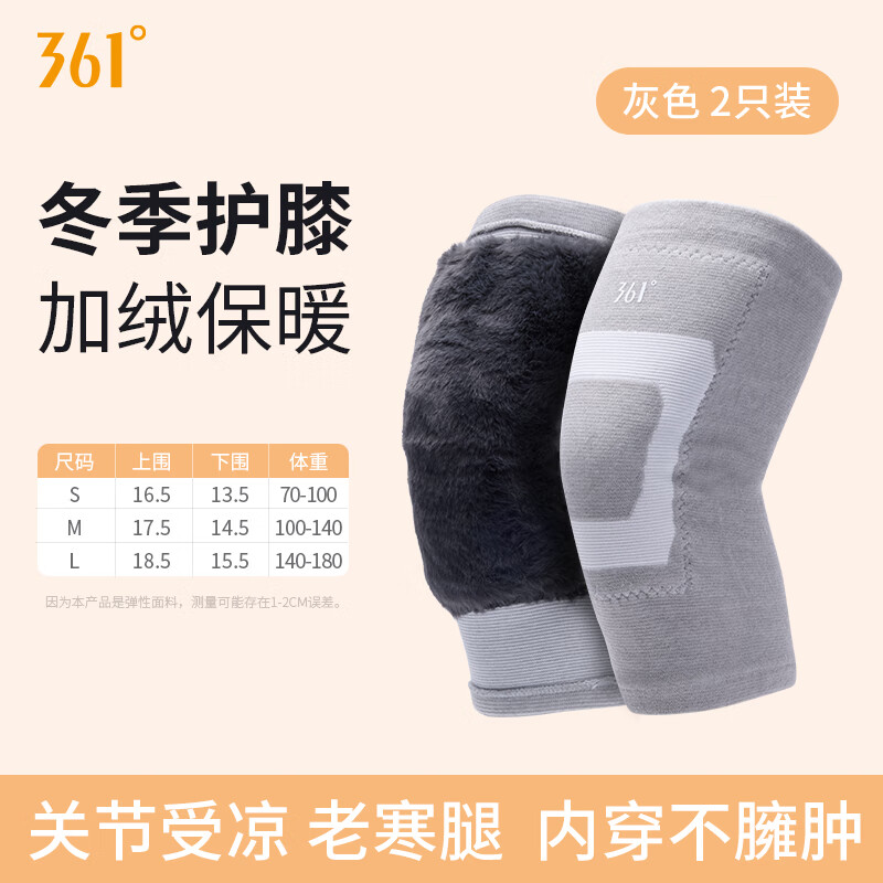 361�㻤ϥ��ů�Ϻ��ȹؽ��׷����ﶬ���޼Ӻ��ﳵ������Ů������ϥ  ��ɫ L��140-180�2ֻװ 29.9Ԫ