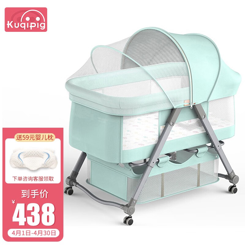 小猪酷琦婴儿床拼接大床婴儿折叠床移动婴儿床围栏多功能宝宝床免组装 菲尼绿