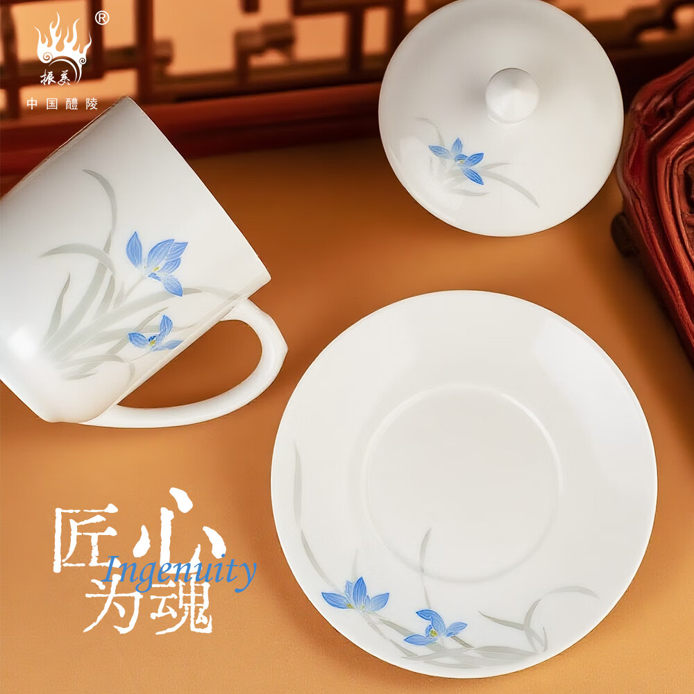 振美将军杯醴陵办公室茶杯毛瓷杯带盖 空谷幽兰瓷杯子 国瓷水杯马克杯 兰花款单杯+碟-礼盒装400ml