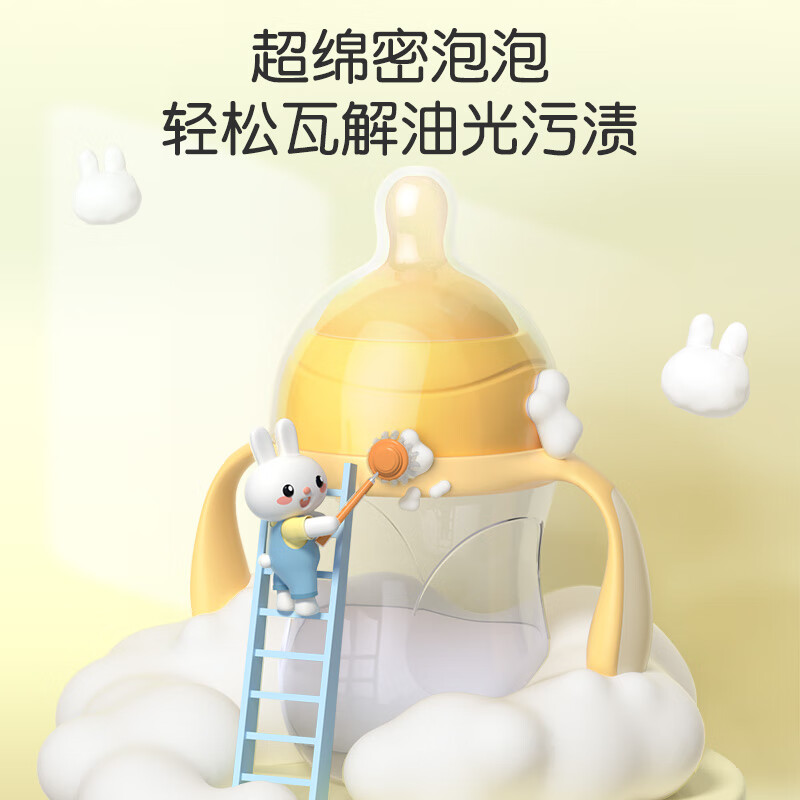 英氏（YEEHOO）奶瓶清洁剂果蔬清洗剂液宝宝婴儿专用奶嘴水果餐玩具洗洁精 1件 【优惠组合装】450ml*2瓶 瓶装