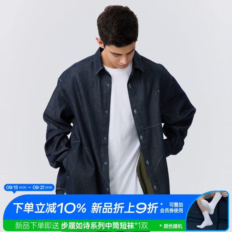 warmtrees衬衫男秋冬季新款天丝混纺原牛长袖衬衣休闲百搭防晒服宽松外套 深藏青 常规 2XL 京东折扣/优惠券