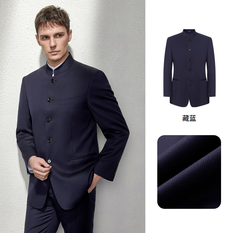 依文中山裝西服男士商務(wù)職業(yè)中年正裝立領(lǐng)西裝禮服外套男EA500016 藏藍色-048 65 Y