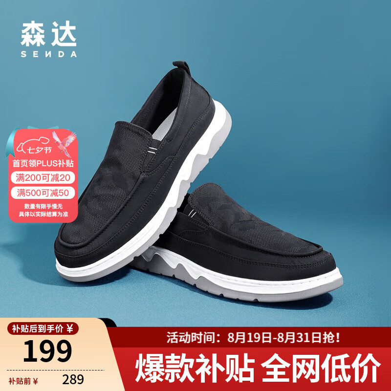 ɭ����Ϧ������Ь����һ�ŵ�ƽ������Ь����͸����Ь��V7R13BM3 ��ɫ 42