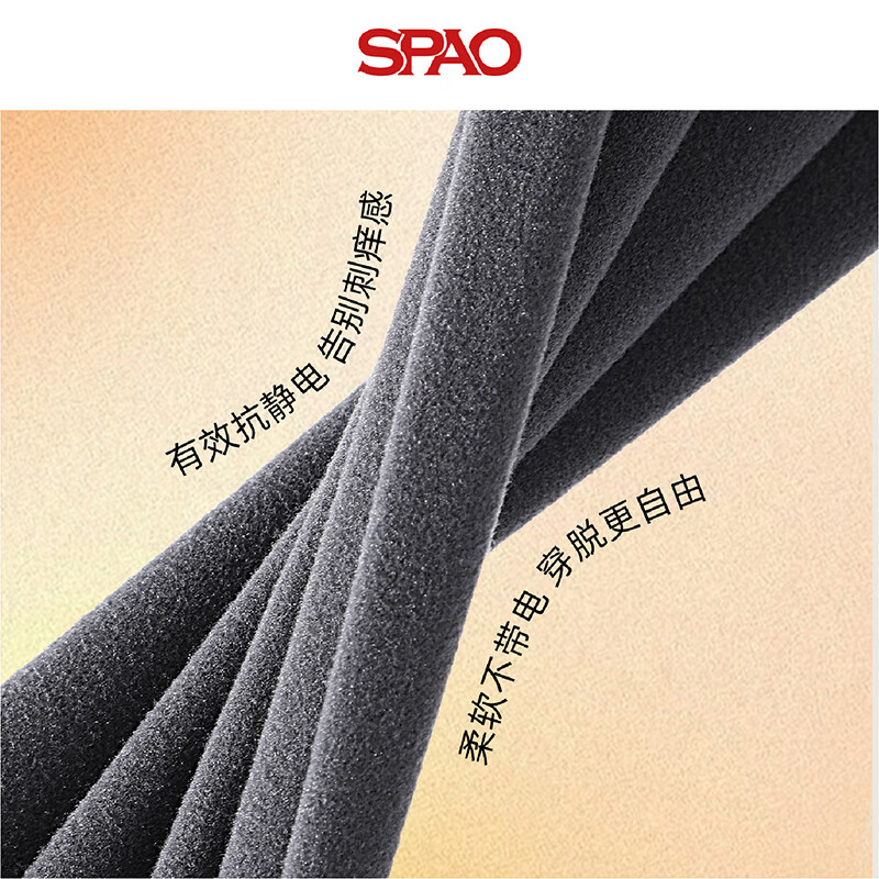 SPAO时尚半高领长袖打底衫男女2025冬季贴肤保暖修身上衣SPCX25SG03XY 黑/纯色 M