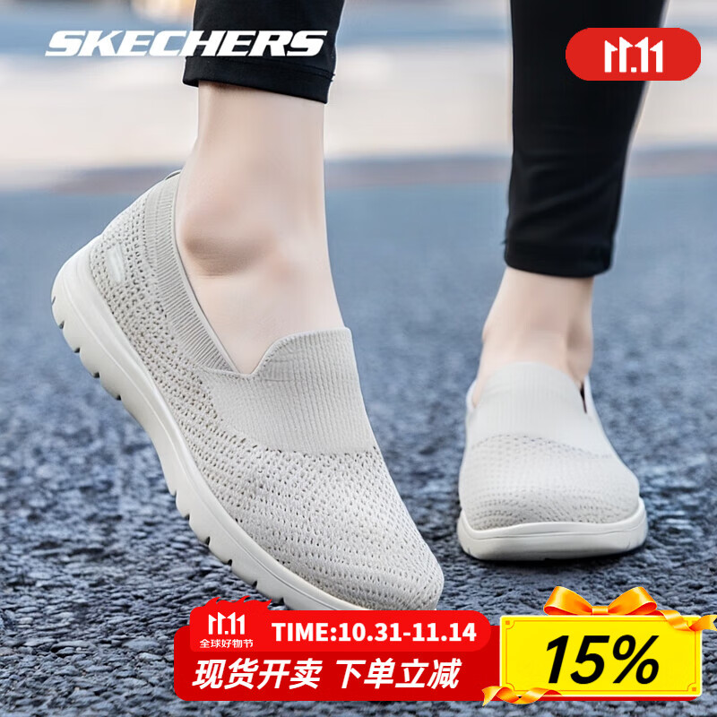 斯凯奇（Skechers）女鞋夏季2025新款一脚蹬穿脱妈妈鞋轻便软底老人鞋网面透气休闲鞋 138270-NAT /自然