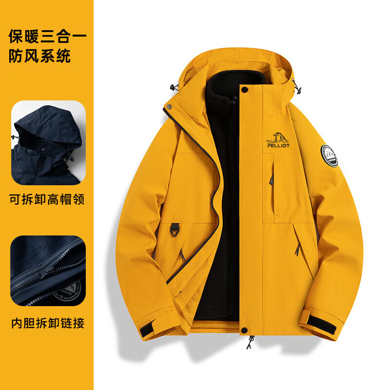伯希和（Pelliot）新款冲锋衣女三合一防风防水户外进藏徒步男登山服可拆卸外套定制 向日葵【三合一/两件套】 XL