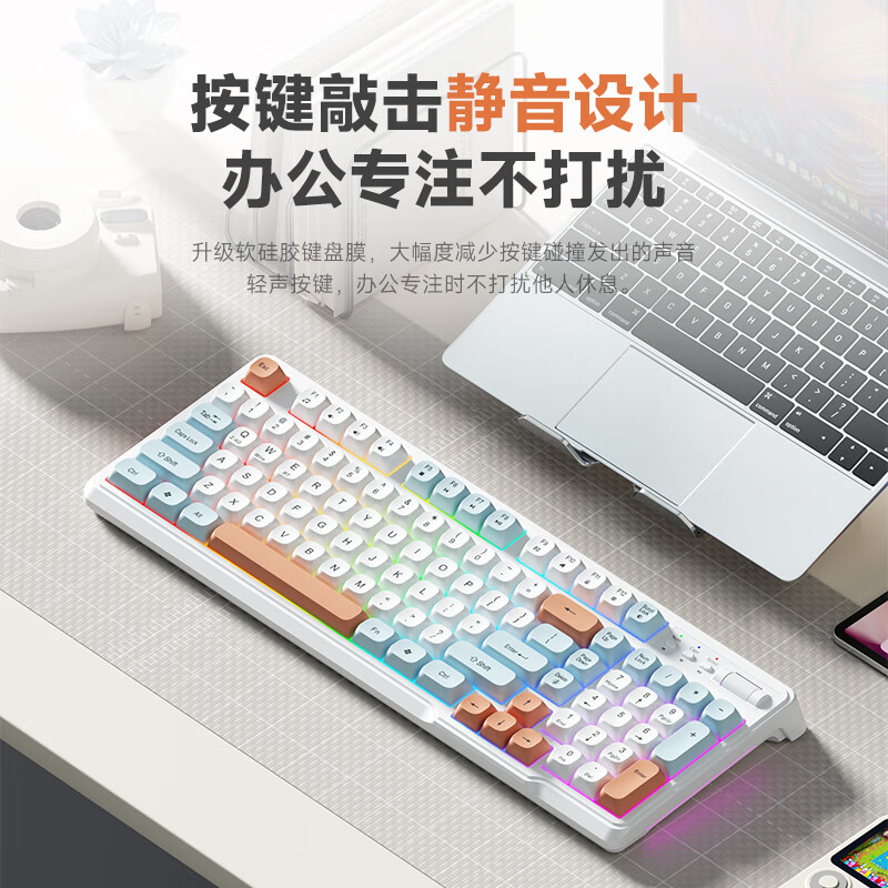 风陵渡K98静音无线三模键鼠套装机械手感薄膜键盘充电式电竞游戏家用办公打字平板电脑笔记本键盘RGB灯效 K98-黑武士|三模RGB【单键盘】