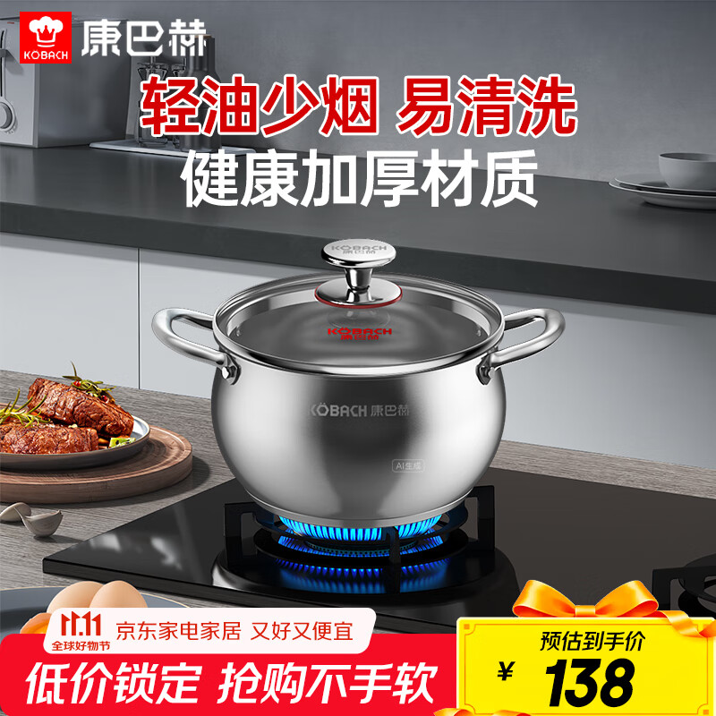 KBH304ִӺ¯ȼͨ 22cm 69Ԫ