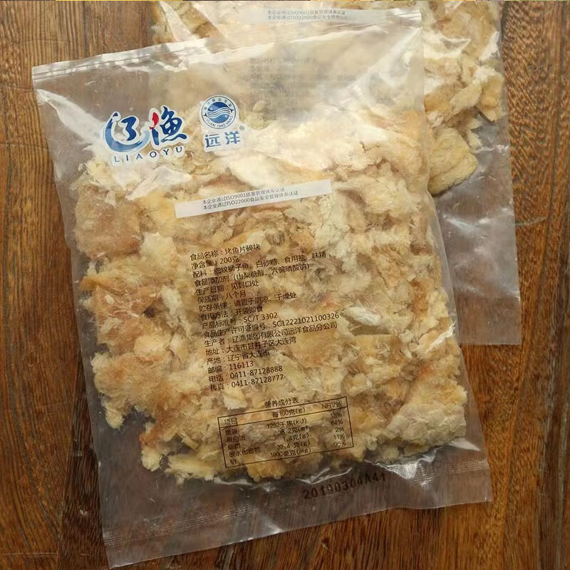 远洋烤鱼片碎块200g大连海鲜特产休闲 海味零食辽渔鱼干 干片即食袋装 200g*1袋