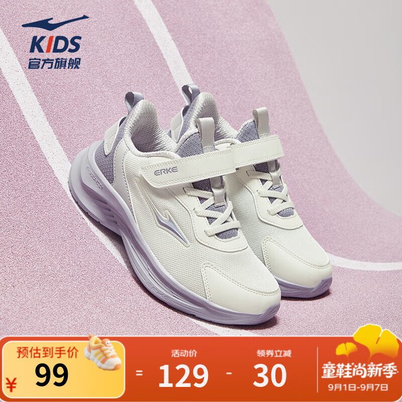 ���Ƕ����＾��ͯЬ��ͯ�˶�Ь͸�����ʷ���Ůͯ�д�ͯ�˶�Ьح��Ÿ ΢����/������ 37