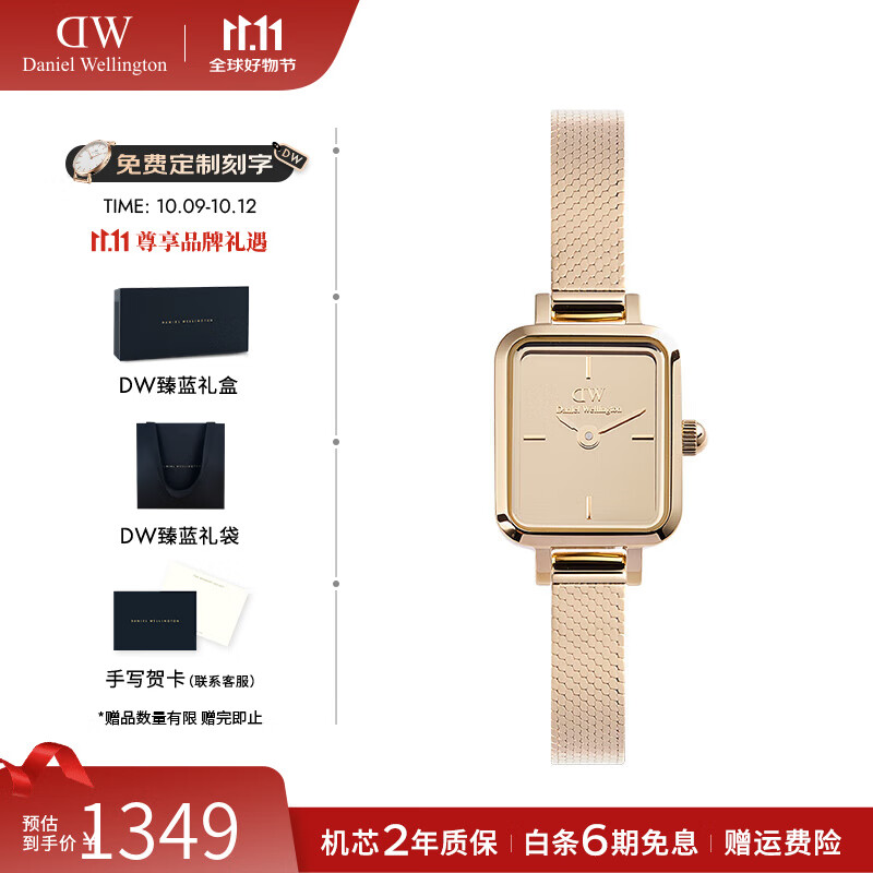 丹尼尔惠灵顿（DanielWellington）dw手表女 镜面小方糖简约女士手表欧美腕表 七夕情人节礼物送女友 镜面玫