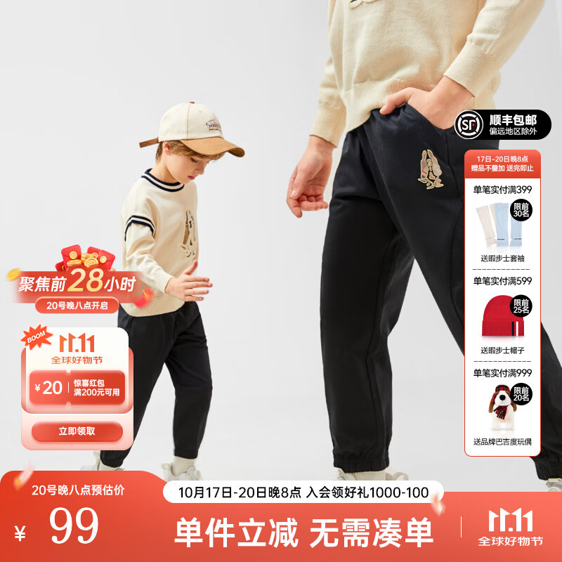 暇步士（Hush Puppies）童装男童2025秋季新款薄款经典格纹Q萌标志舒适有型休闲针织长裤 钻石黑 155 cm(偏大半码)