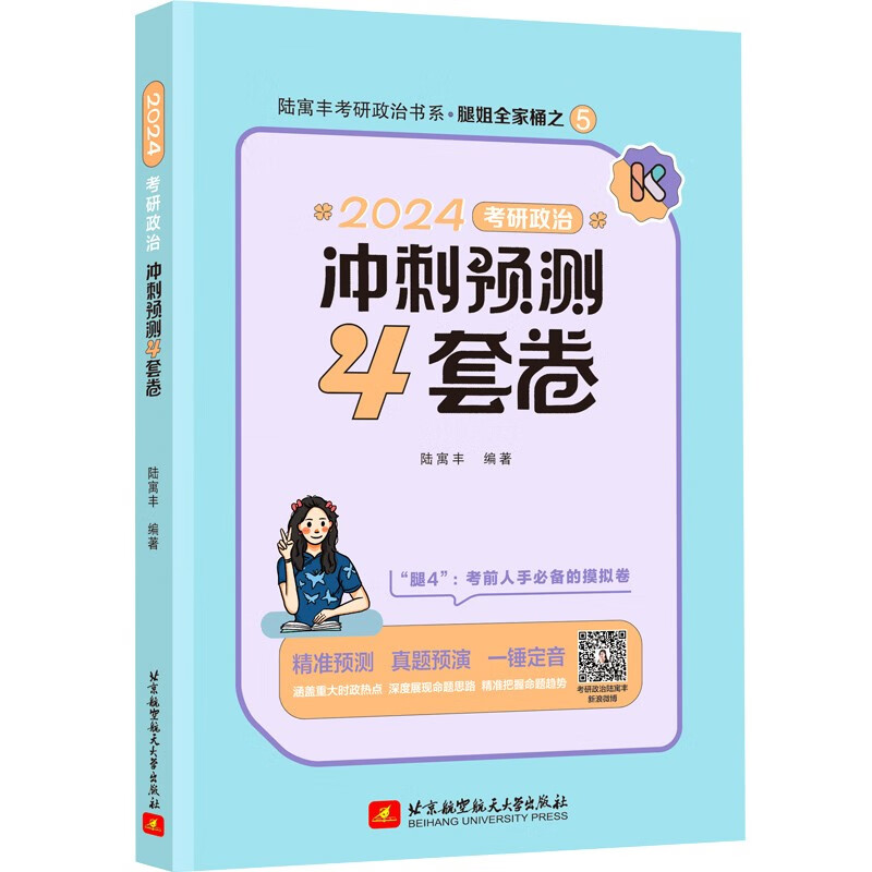 京东图书文具 2023-11-20 - 第14张  | 最新购物优惠券