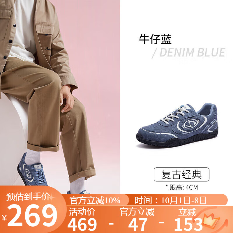 骆驼（CAMEL）月牙2.0德训鞋男增高运动休闲鞋 L15S577059C 牛仔蓝(男款)  42